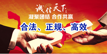 惠农讨账公司